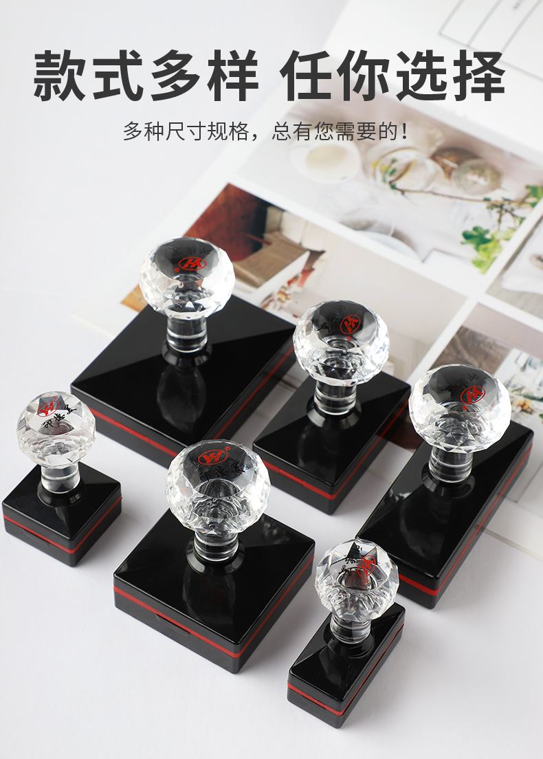 如何识别假公章